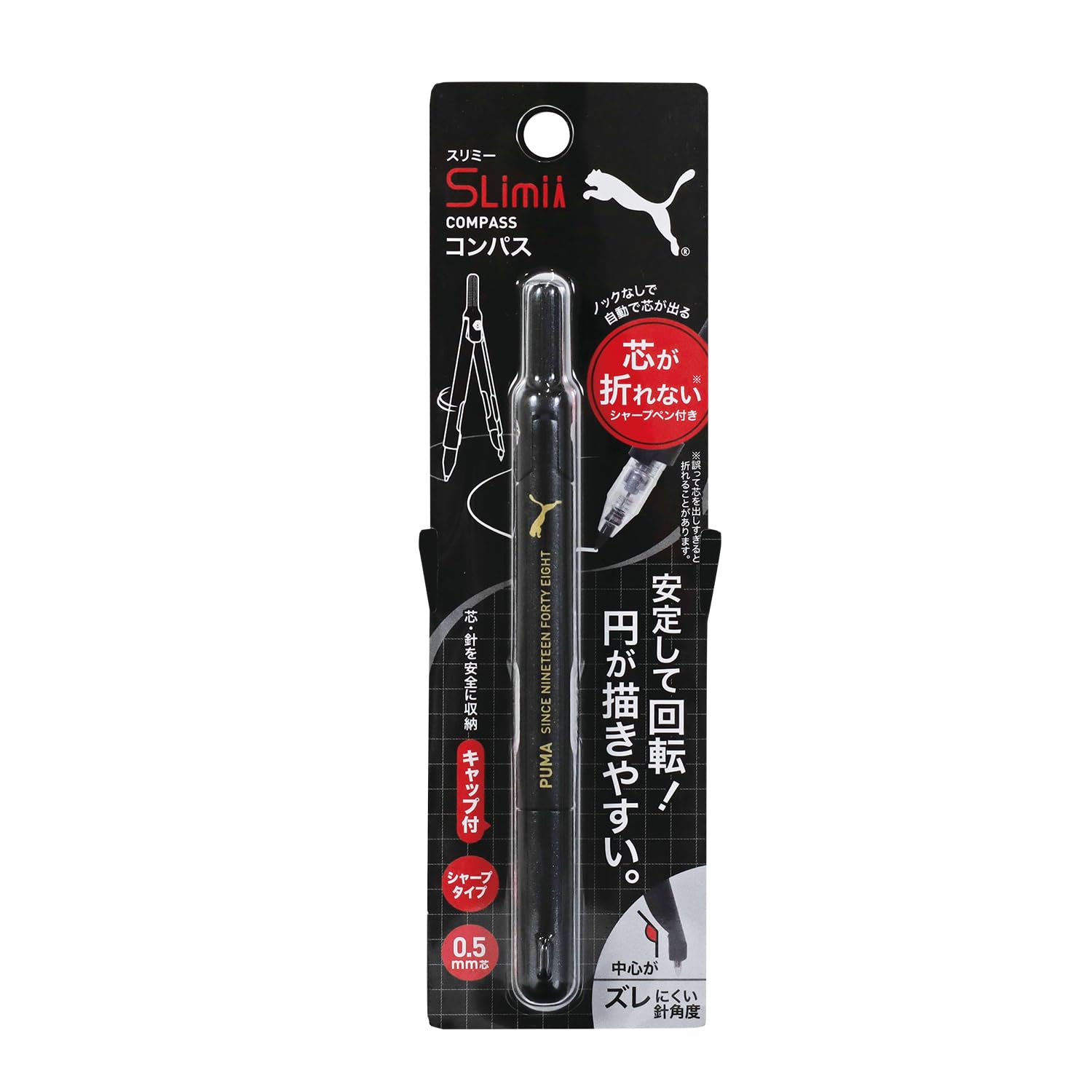 Amazon | クツワ コンパス プーマ スリミーコンパス ブラック PM513BK